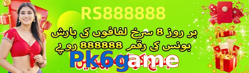 Pk6game interface sample